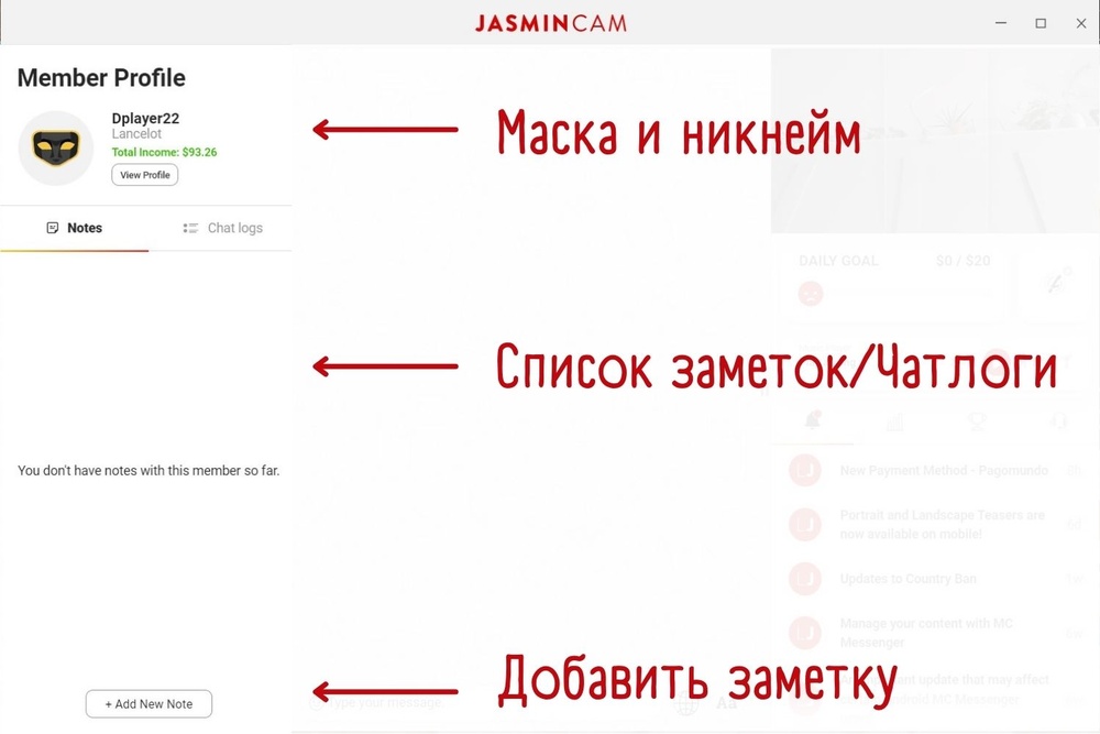 jasmin, livejasmin,livejasmine, вход для моделей, ливжасмин, лайвжасмин, жас, жасмин, вебкам сайт, инструкция, руководство, вип шоу, vip show, lush, nora, приват, маски, центр модели, моделцентр, modelcentr, model center, видео, мембер чат, мемберка, фри чат, selected, процент 